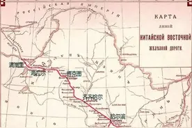 中东铁路建设与回归始末图片