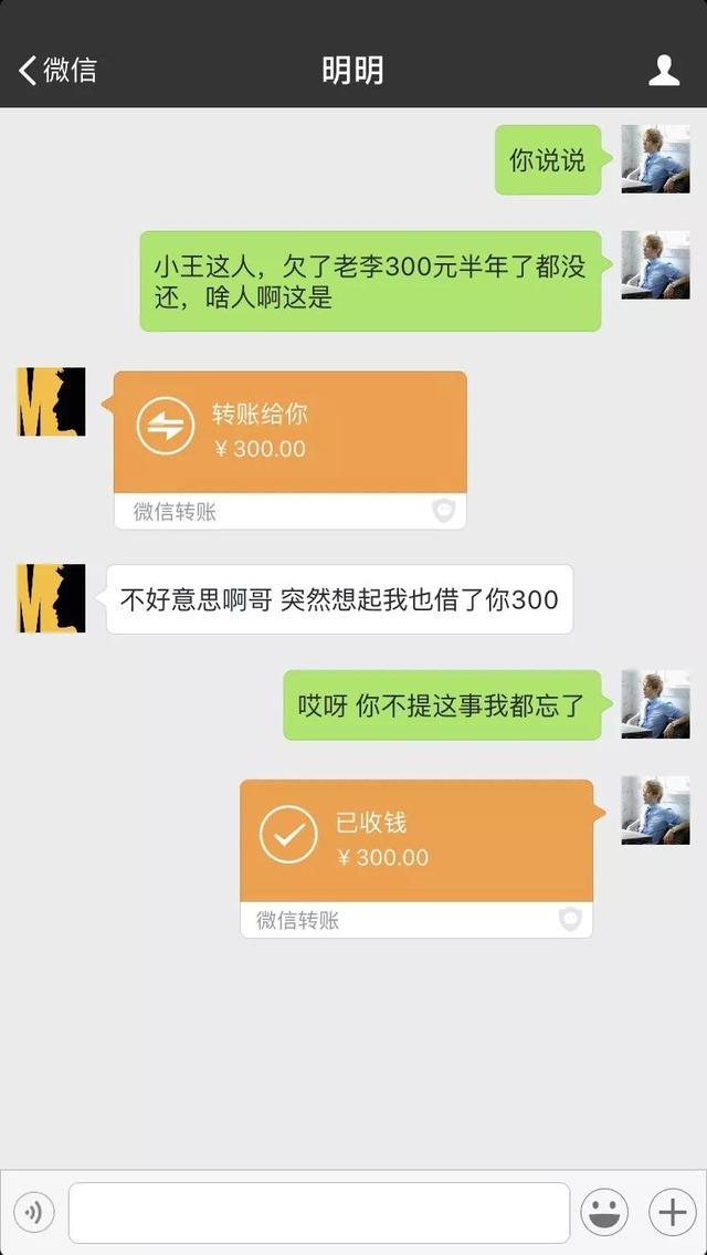催还钱怎么发信息好（看各路网友如何花式催债）