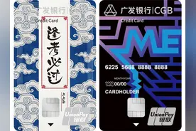 大学生开卡必看！申请广发信用卡都有哪些步骤？图片