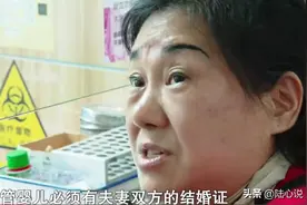 57岁阿姨征婚，条件是男方愿意和她生一个孩子，前夫：这不现实图片