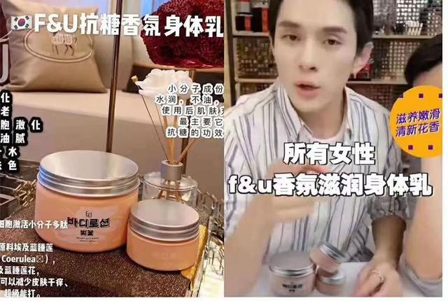 小黑裙身体乳长期涂抹能美白吗