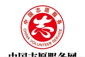 人脸识别与证件比对助力！志愿云自助服务小程序码上找图片