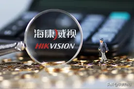 浙江最高市值央企，13名高管薪酬超200万，副董事长身价超600亿图片