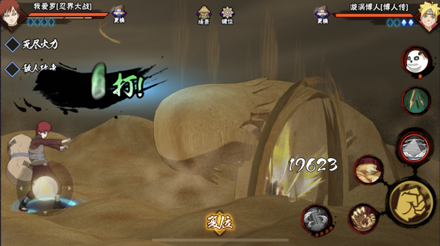 火影手游：忍者熟练度的三个阶段，每个阶段理解的深度都不同