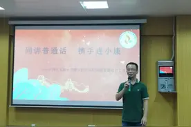 同讲普通话，携手进小康——丰泽区实验小学潘山校区第二十三届推普周活动图片