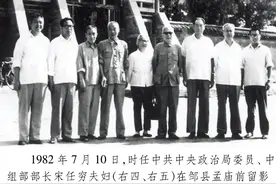 1982年7月，中央政治局委员、中组部部长宋任穷来邹县视察图片