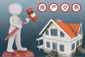 江西九江：签了买房协议，突然不想买了需要支付中介费吗？图片