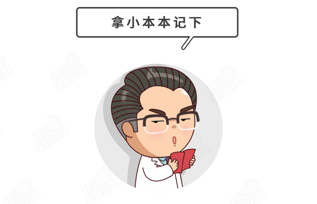 小孩胳膊膝盖鸡皮肤图片大全