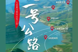 国庆假期游山西，6条高品质自驾游线路请收好图片