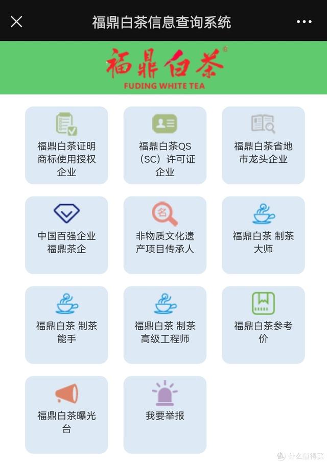 六大茶类通识：万字长文，一篇看懂：什么是白茶