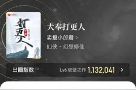 三本霸榜小说，第一本实至名归，第二本强势崛起，第三本强势逆袭图片