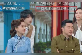 王牌：baby为什么不喜欢穿旗袍上节目？看网友弹幕吐槽，明白了！图片