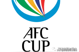 2021赛季亚足联杯抽签结果揭晓，赛程赛制参赛队全解析图片