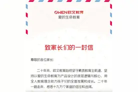 少儿英语培训机构集体转型，主要在往哪些方向转？图片