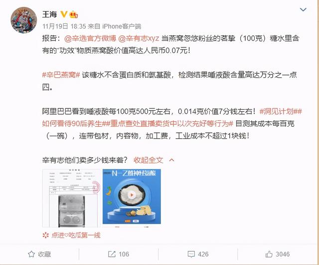 真假燕窝泡发前后图 2026年真假燕窝泡发前后图片大全