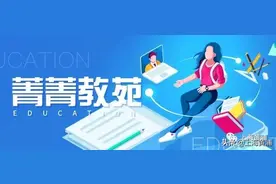 2021年黄浦区公办小学办学基本情况公示表（含对口范围）图片