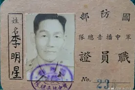 九旬儿子寻老兵父亲台湾长眠地：让父母在地下团圆，了却母亲遗憾图片