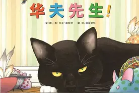 猫咪主题绘本推荐｜和孩子一同打开喵星人的世界图片