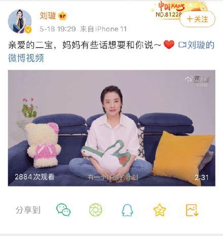 刘璇个人简介（从奥运冠军到女明星）