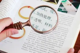 手机连按3下打开“隐藏”望远镜和放大镜，看哪里都清晰，很实用图片