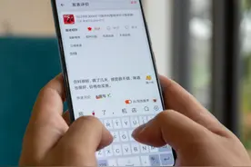 薅羊毛越“薅”越贵！原来是你的账号已被“拉黑”图片