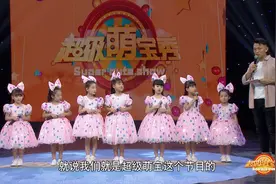 萌宝组团来PK，花样卖萌超可爱图片