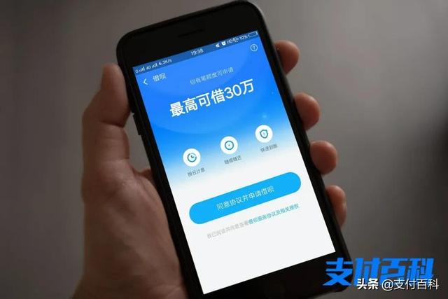 网商贷利息（重磅花呗借呗微粒贷网商贷白条金条最新利率公布）