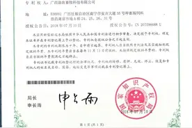 养殖场粪污资源化全量化还田模式——降低约七成环保投入占地少图片