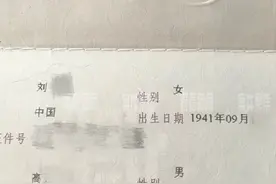 27岁男子与76岁老太结婚，干儿子变老公？事情真相不简单图片