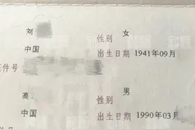 27岁男子与76岁老太结婚，干儿子变老公？事情真相不简单图片