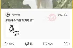 合租女室友，半夜一直半虚掩着门，这是什么意思啊？图片