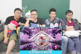 腊肉四子看创造101评级舞台《普通disco》视频封面