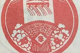 生产队里有五员图片