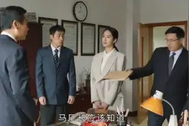 大江大河2大结局：杨巡没成功，东宝重开始，宋运辉情商排第几图片