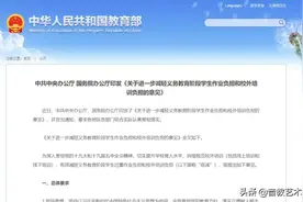 “双减”之后的新学期，艺术教育这4点变化，值得大家期待图片