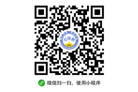 城乡居民、灵活就业人员养老、医疗保险缴费指南 快来看看吧图片