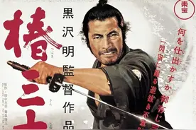 《椿三十郎》，武士道精神的深层探究，以善为尊哲理的隐喻表达图片
