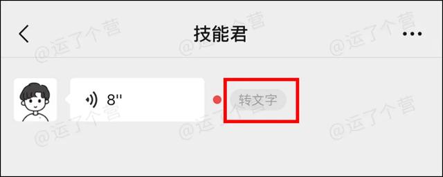 微信能查“注册时间”了,快试试