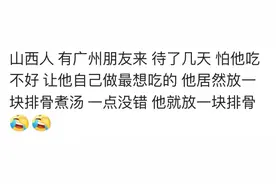 来自一个北方汉子的灵魂拷问，为什么南方蟑螂那么大个，还会飞图片