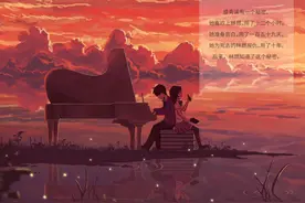 《我暗恋的大佬也重生了》：双向重生+双向救赎，治愈校园小甜文图片