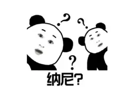 “警察丈夫”是假的！江都戏精男子竟同时交往多名女友图片