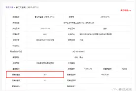 刚刚，龙湖春江天玺预售获批，即将开盘图片