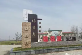 鱼台这个村里美景多图片