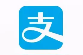 支付宝APP的安装和使用～中老年人用智能手机教程13图片
