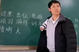 深山里的断臂代课老师：165元的工资与18年的坚守图片