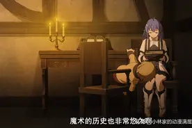 无职转生：鲁迪克服阴影，顺利毕业，洛琪希的“礼物”成亮点图片