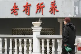 获得全国劳动模范奖励的，是否增发养老金图片