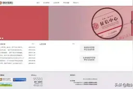 高校助学贷款怎么申请，最新申请指南来了图片