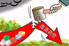 带量采购让57种常用药降价一半多，什么药，在哪买？看这里图片