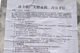 新乡规定农村一户一宅，超出面积这样收费图片